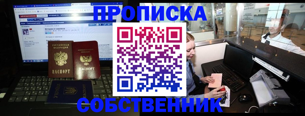 временная регистрация госуслуги в Курчалом